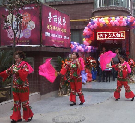 热烈祝贺陕西西安花季黄色片店...