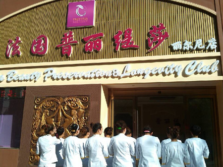 山西太原皇后店花季黄色片风采...