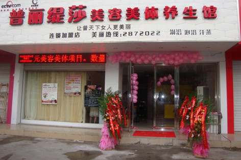 广西防城港花季黄色片店展示