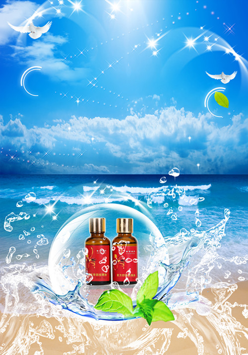 美容院花季传媒黄页网站 复方精油