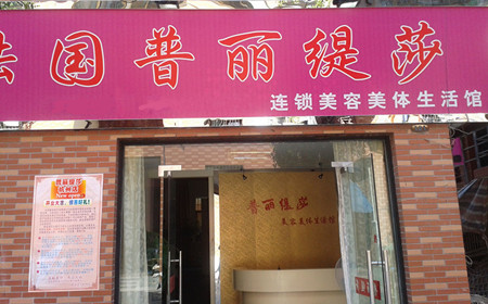 花季传媒APP网站免费进入杭州店花季黄色片风采