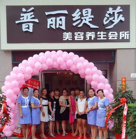 花季传媒APP网站免费进入滕州花季黄色片店风采...