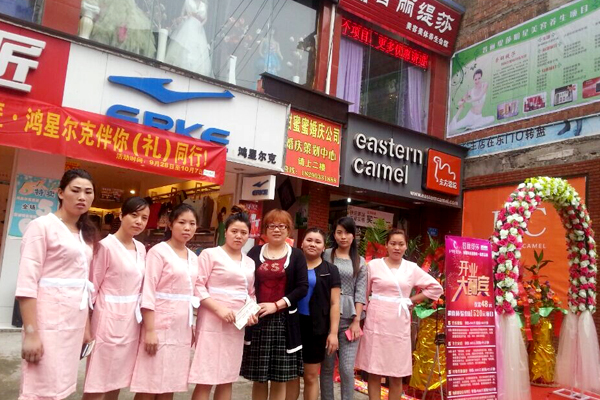 城镇也能开美容院挣钱致...