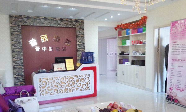 花季传媒APP网站免费进入山西晋中美容院...