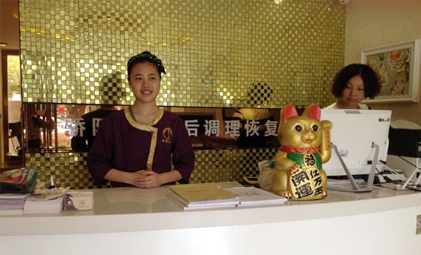 湖南县店美容院花季黄色片店开...