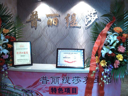 重庆渝北花季黄色片店