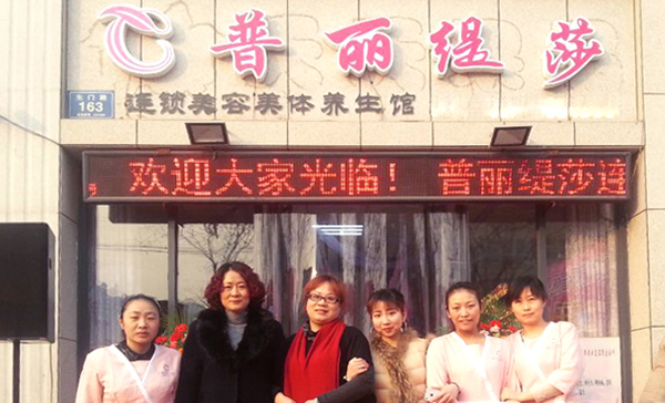 淄博花季传媒APP网站免费进入店现代中式...