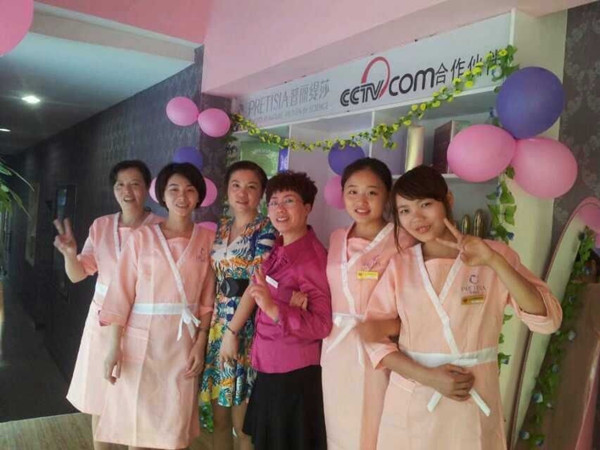 祝贺江西吉安美容院花季黄色片...