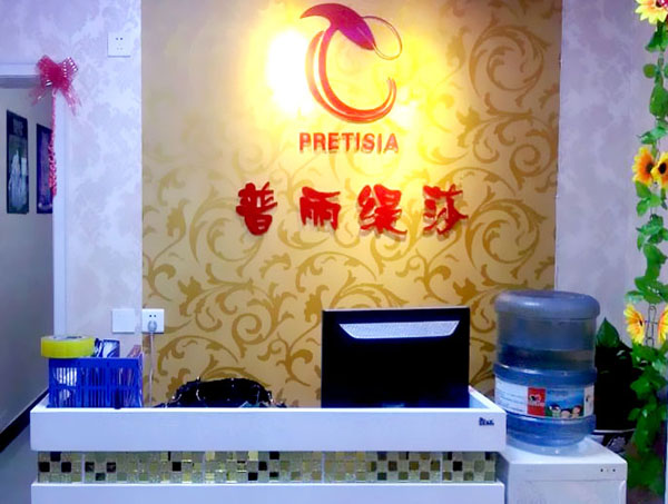 陕西渭南美容院花季黄色片店盛...