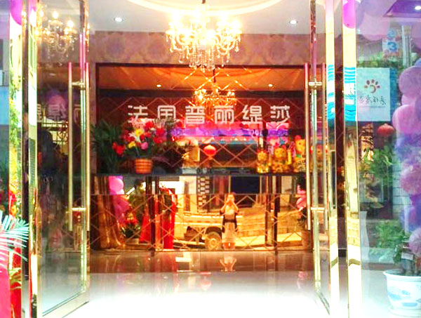 南京溧水美容院花季黄色片店开...