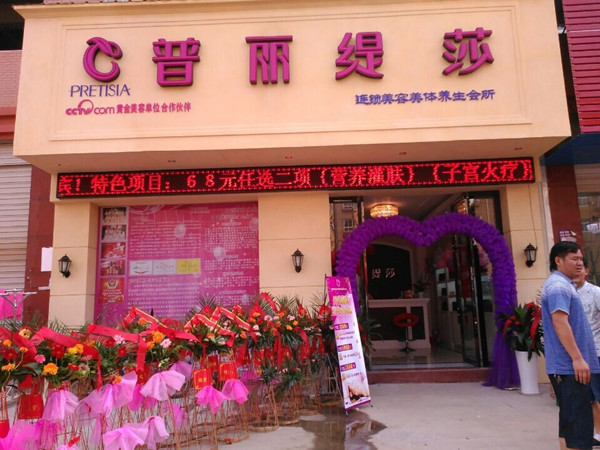 江西鄱阳美容院花季黄色片店开...