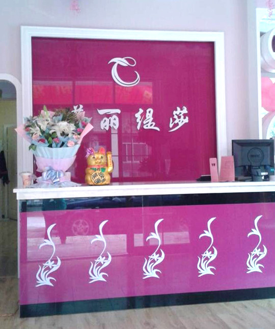 陕西汉中美容院花季黄色片店开...