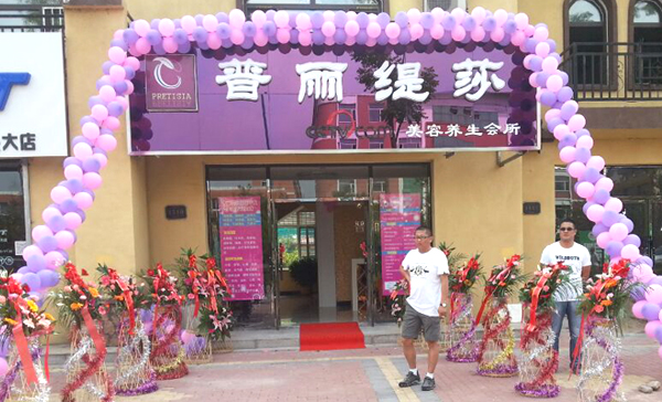 吉林通化美容院花季黄色片店风...