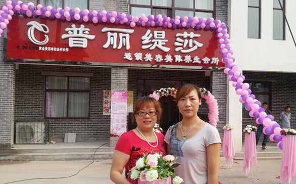 河南新乡美容院花季黄色片店开...