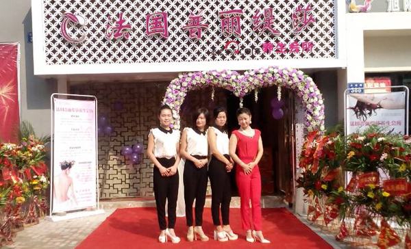 江西宜春美容院花季黄色片店开...