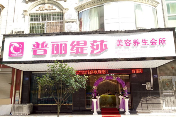 郴州花季传媒APP网站免费进入美容店，凸...