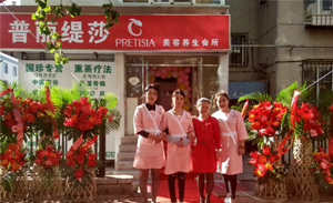 辽宁大连花季传媒APP网站免费进入美容养...