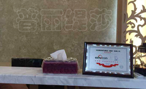 豪气冲天，遂宁花季传媒APP网站免费进入...