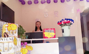 祝贺徐州伊姿贝尔店开业...