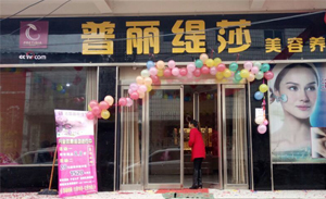 驻马店花季传媒APP网站免费进入家庭式店...