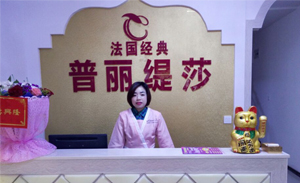 南充花季传媒APP网站免费进入美容院开业...