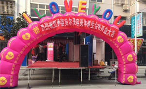 西平美容美体会所韩式装...