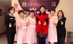 烟台美容院开张，祝生意...