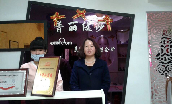 滨州花季传媒APP网站免费进入形象店开业...