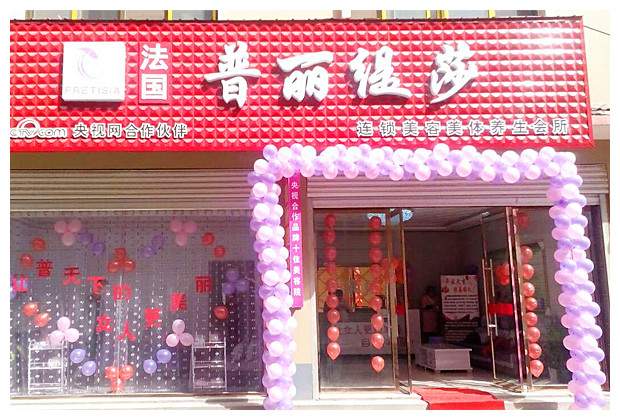 花季传媒APP网站免费进入河北鸡泽双塔镇...