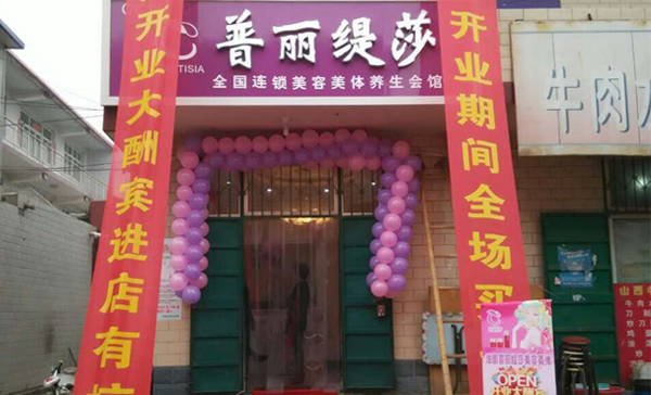 4月1日花季传媒APP网站免费进入邯郸店...