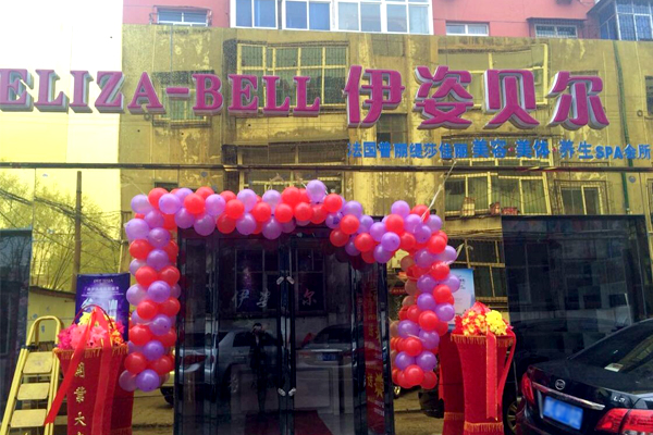 4月1日花季传媒APP网站免费进入晋城店...