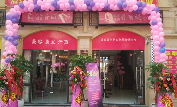 黄冈花季传媒APP网站免费进入店倾情开业