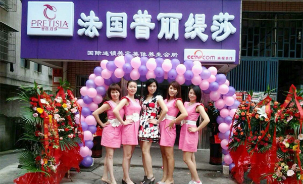 广西柳州花季传媒APP网站免费进入花季黄色片店...