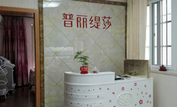 江苏花季传媒APP网站免费进入佳丽店隆重...