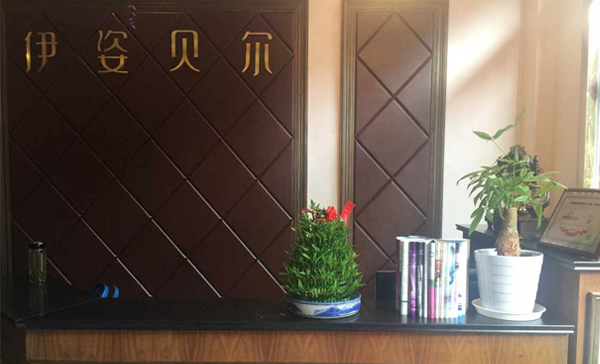 花季传媒APP网站免费进入泰州兴化美容院...