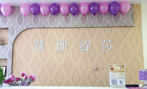 河北唐山花季传媒APP网站免费进入名媛店...