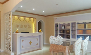 浙江台州伊姿贝尔店喜营...