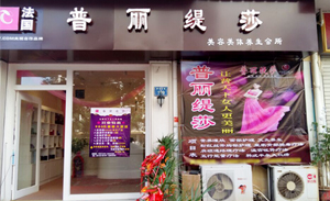 福建厦门花季传媒APP网站免费进入美容美...