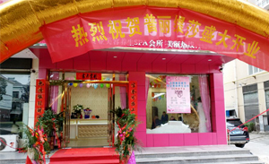 花季传媒APP网站免费进入河南光山连锁店...