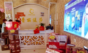 花季传媒APP网站免费进入让你的生活更美...