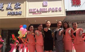 伊姿贝尔浙江金华名媛店...