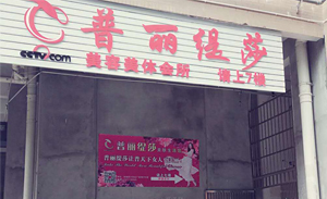 花季传媒APP网站免费进入湖北宜城家庭式...