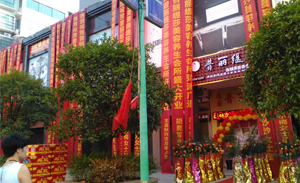 湖南衡阳花季传媒APP网站免费进入火爆迎...