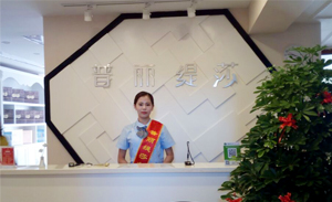 九月大连花季传媒APP网站免费进入美容养...