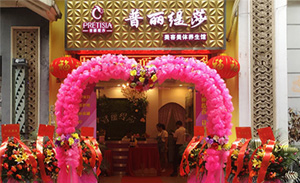 东莞花季传媒APP网站免费进入美容美体馆...