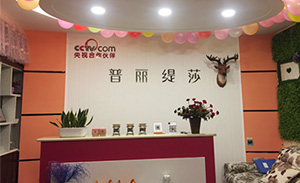 河南漯河花季传媒APP网站免费进入店华丽...