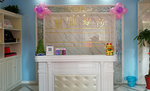 爱上美容：苏州美容花季黄色片...