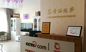 乌鲁木齐花季传媒APP网站免费进入店举办...