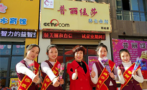 庆阳花季传媒APP网站免费进入养生会所绽...