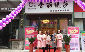 湖南郴州美体养生会所开...